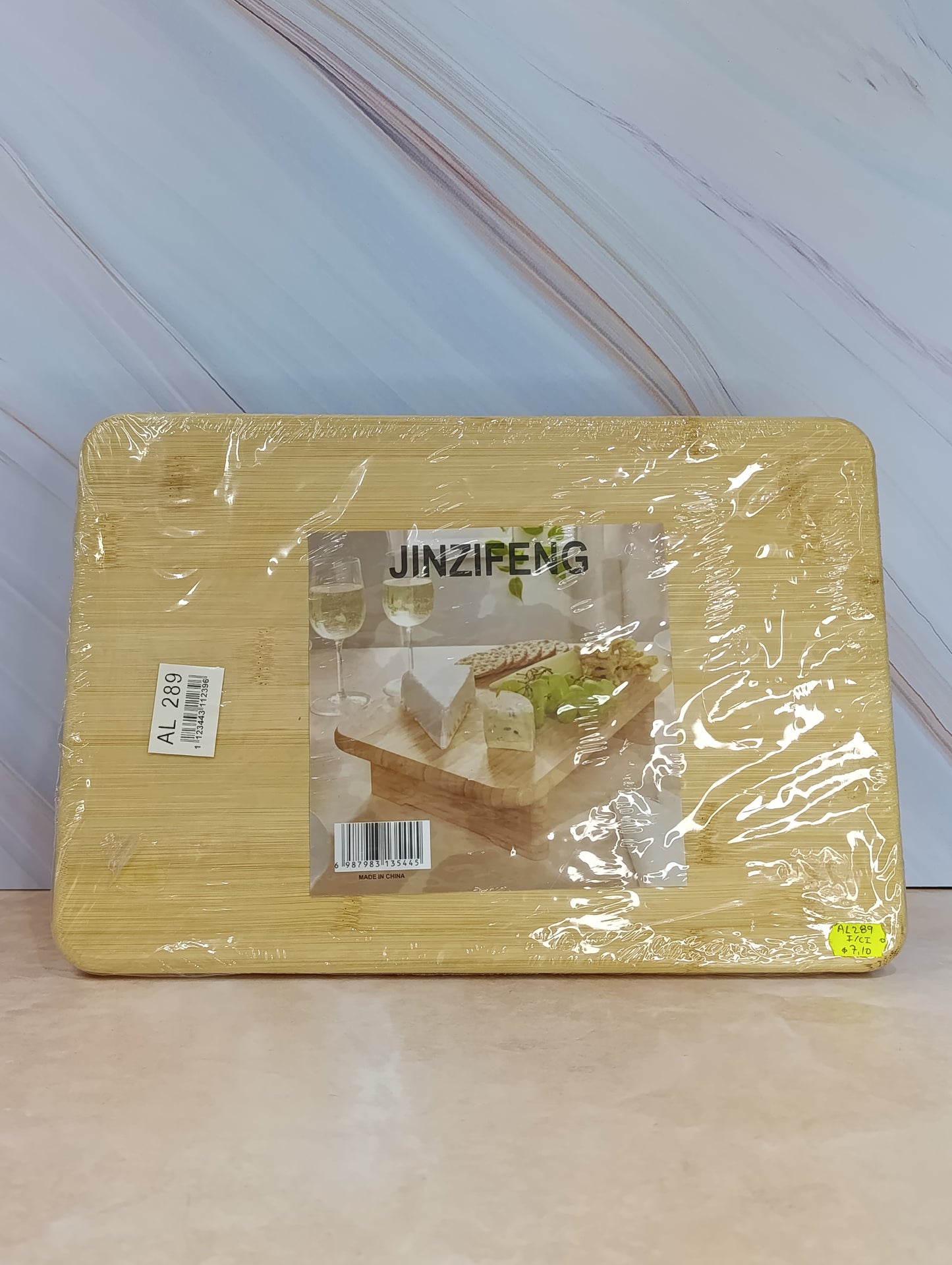 Mesita Rectangular
